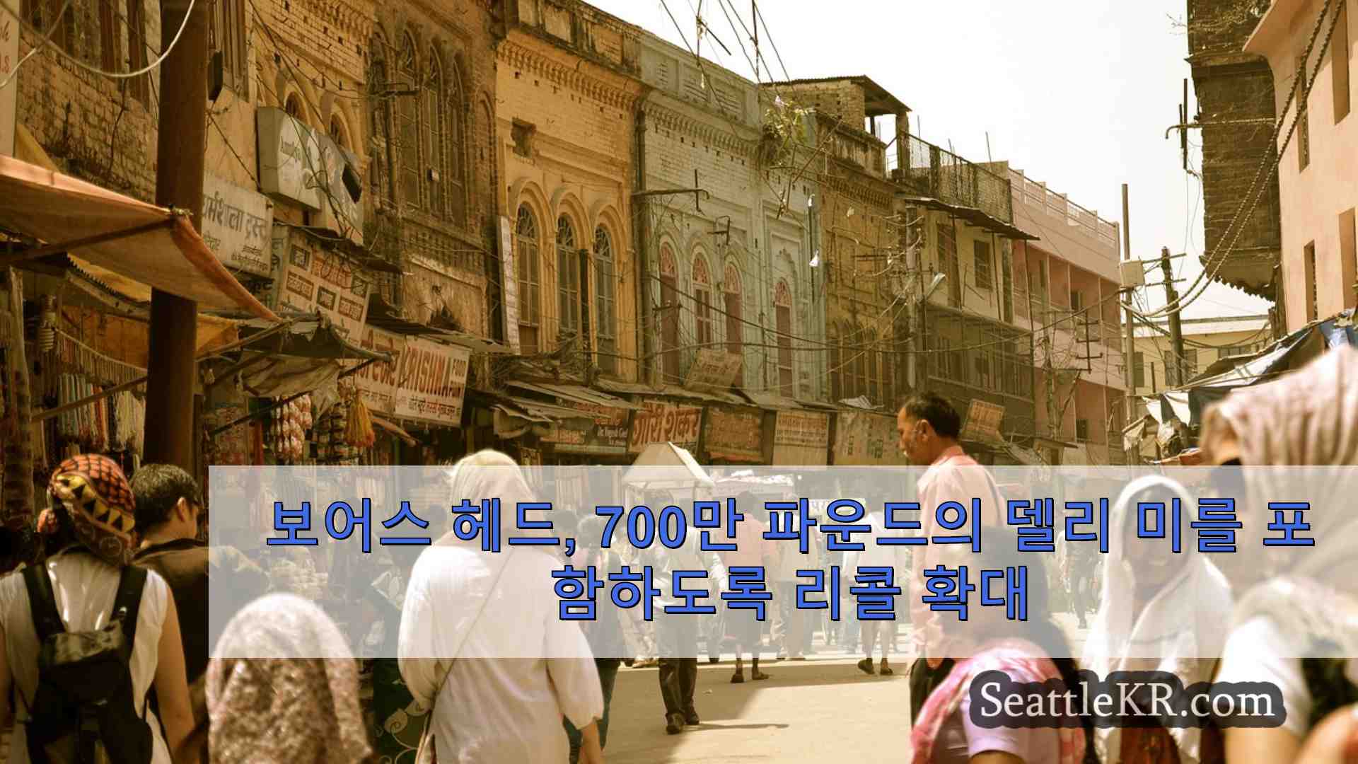 시애틀 뉴스 SeattleKR