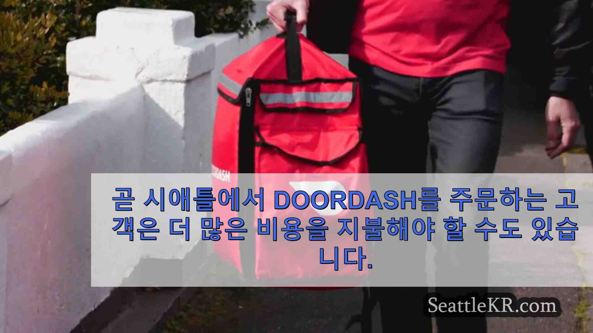 시애틀 뉴스 SeattleKR