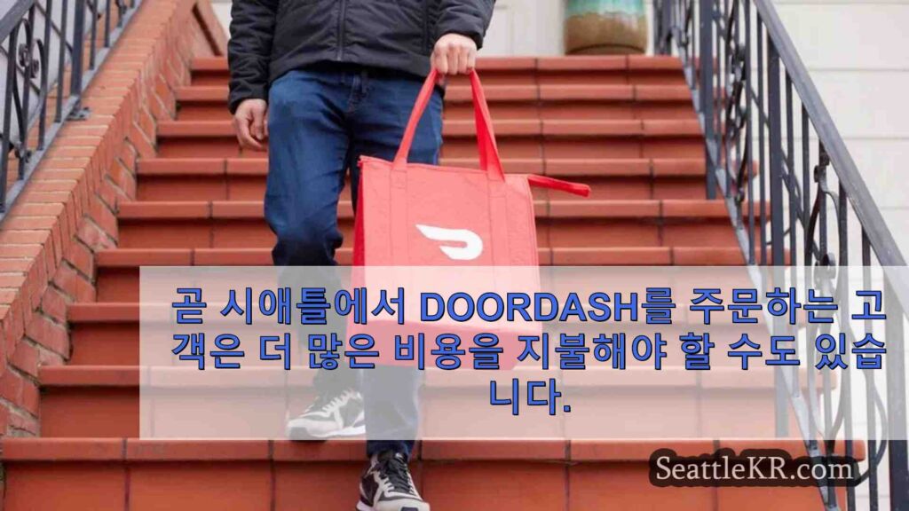 DoorDash는 시의 임금법에 따라 지속 가능한 상태를 유지하려면