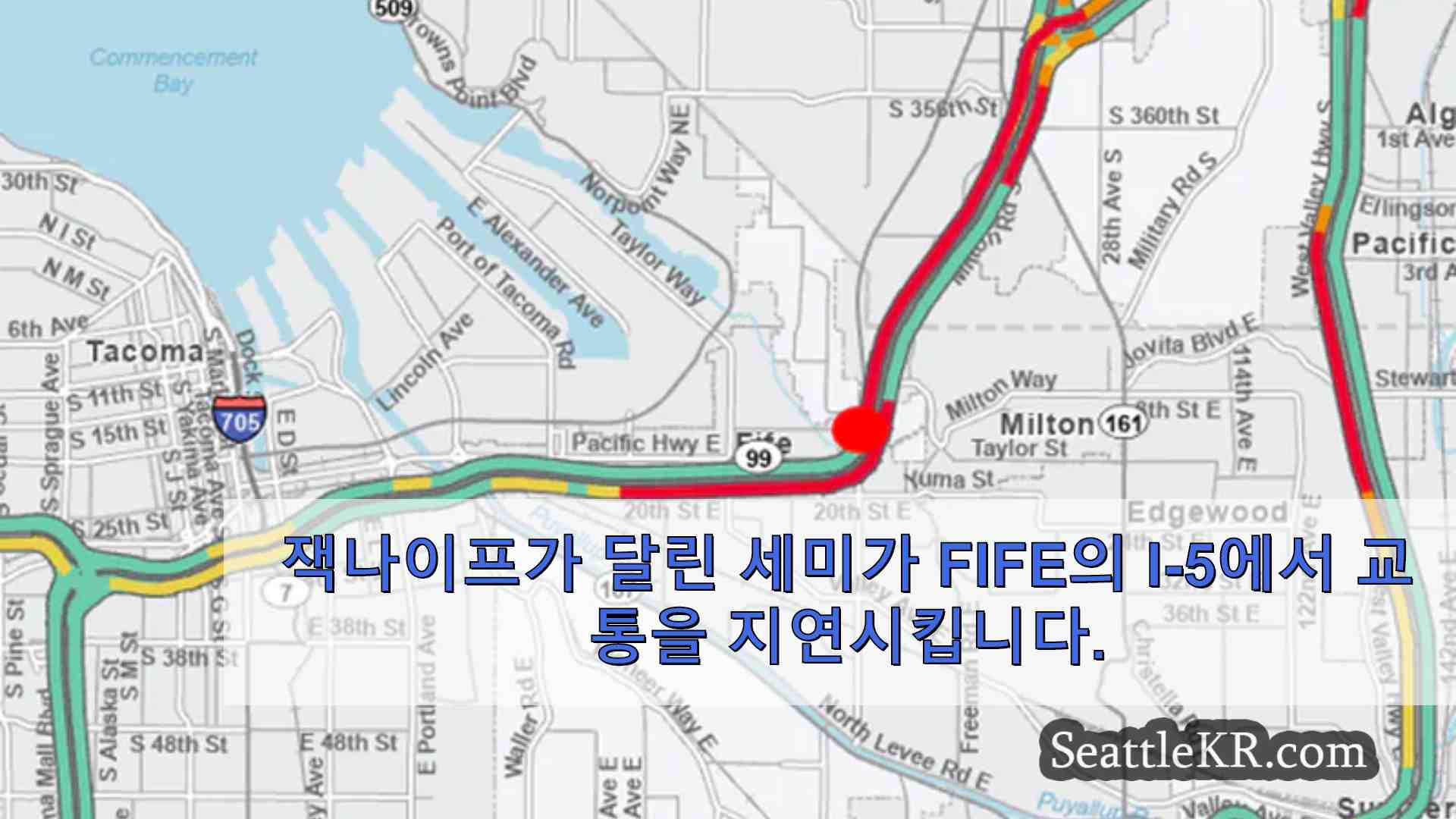 시애틀 뉴스 SeattleKR