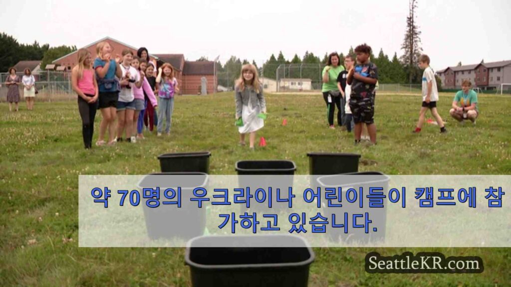 우크라이나 난민들이 스노호미시 카운티의 무료 여름 캠프에 참석합니다.