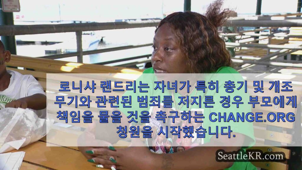 오번에서 총에 맞아 사망 한 10 대의 어머니는 자녀가 범죄를 저지를