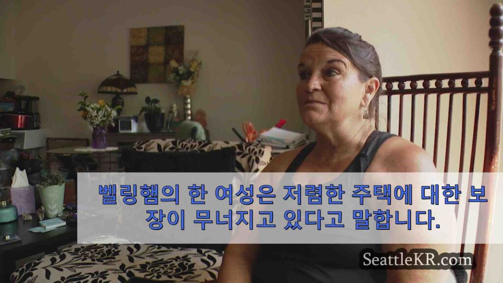 벨 링햄 여성은 노숙자에서 벗어 났고 이제 그녀는 다시 일어날 수