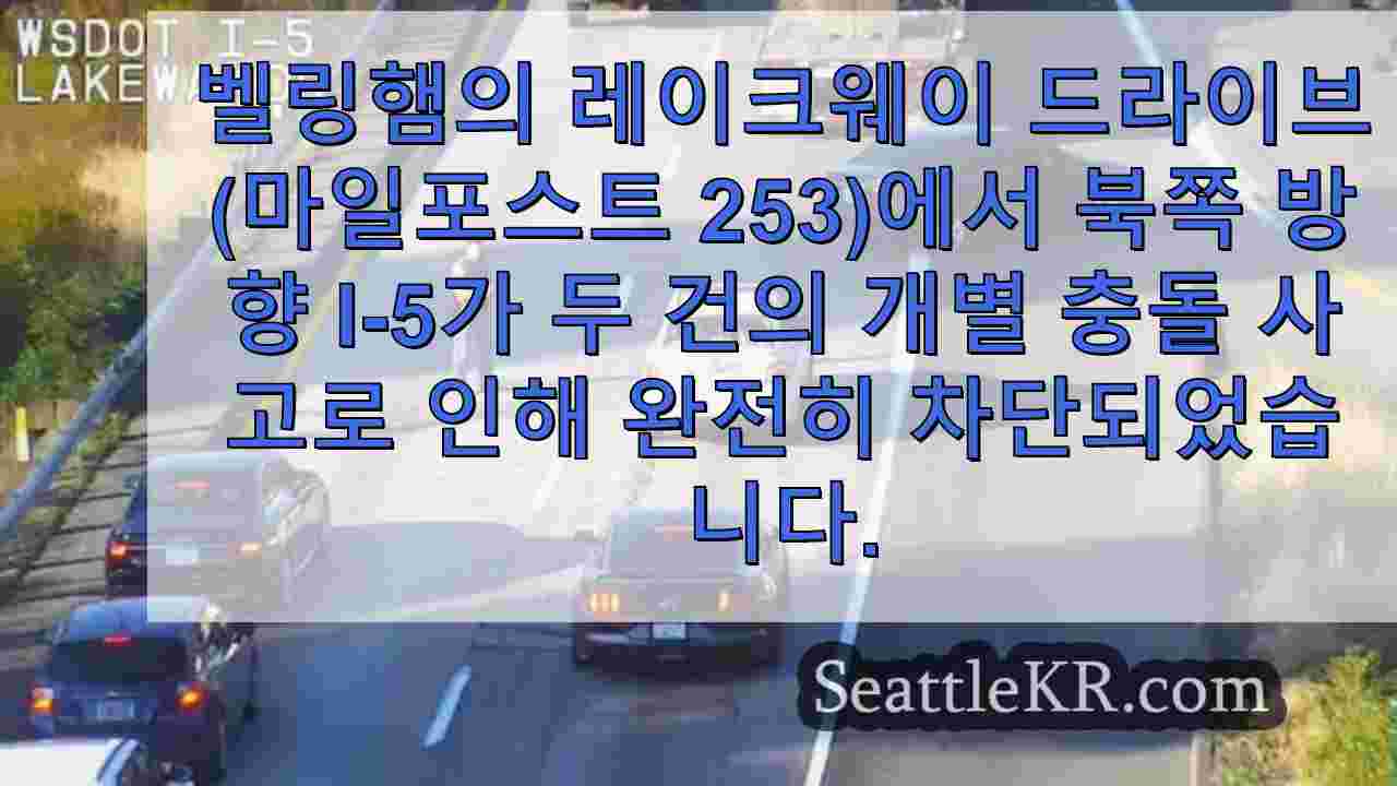 시애틀 뉴스 SeattleKR