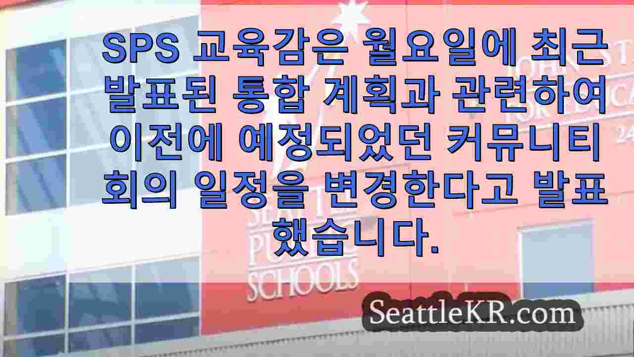 시애틀 뉴스 SeattleKR