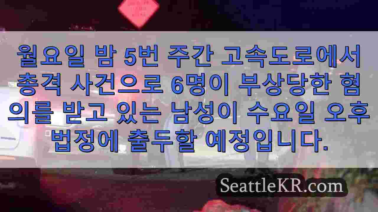 시애틀 뉴스 SeattleKR