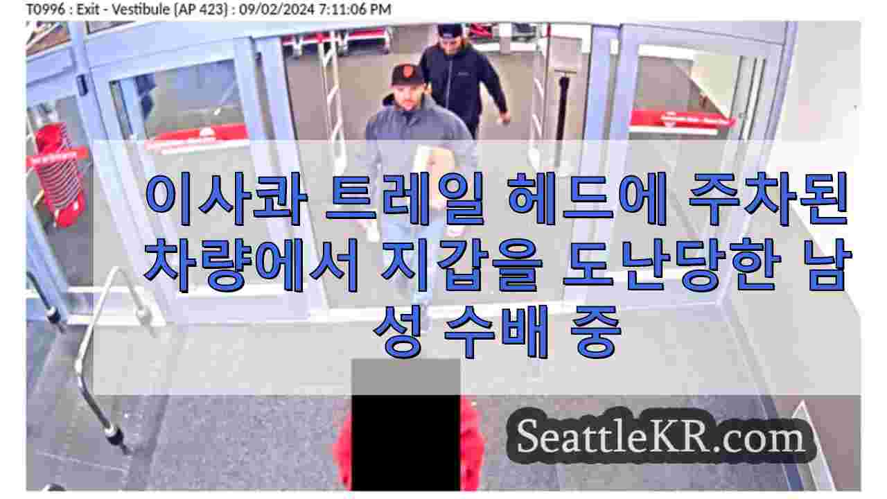 시애틀 뉴스 SeattleKR