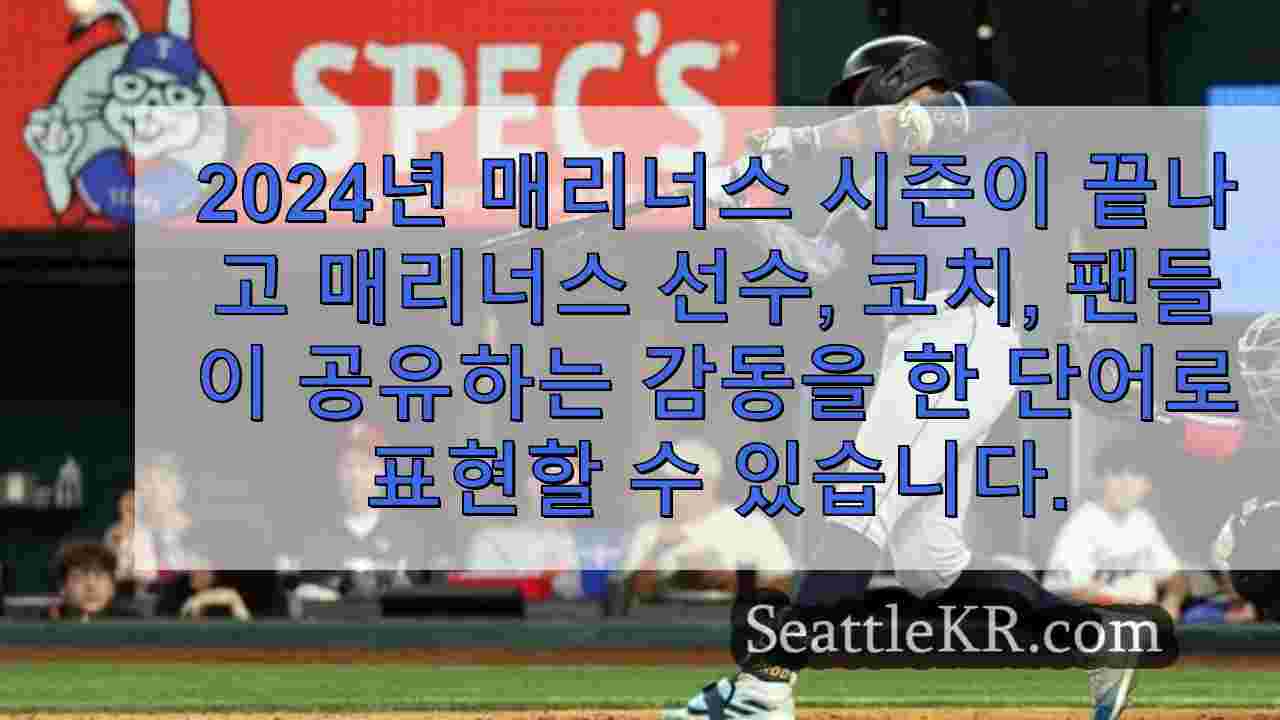 시애틀 뉴스 SeattleKR