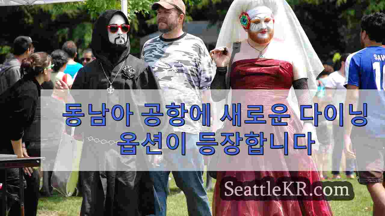 시애틀 뉴스 SeattleKR