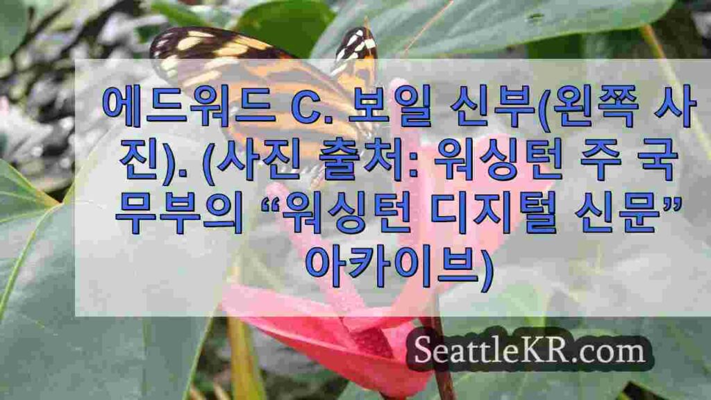 워싱턴 주 남성, 시애틀의 가톨릭 학교에서 수년간의 성적 학대 주장