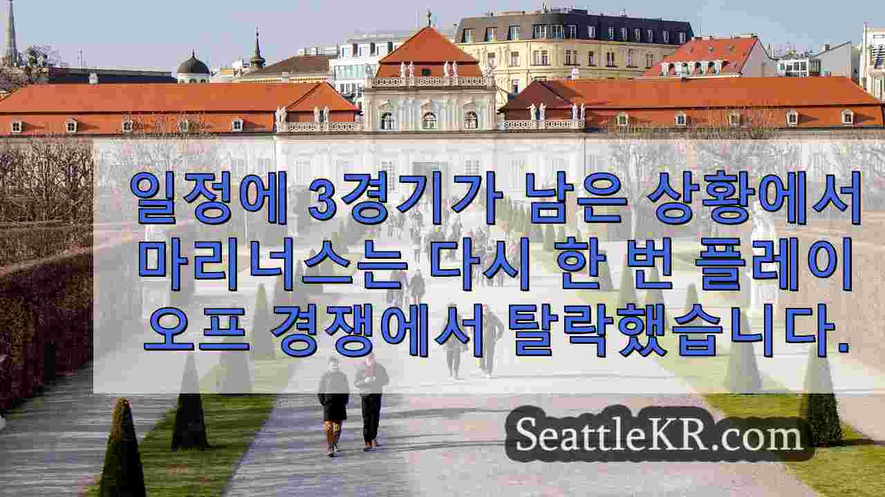 시애틀 뉴스 SeattleKR