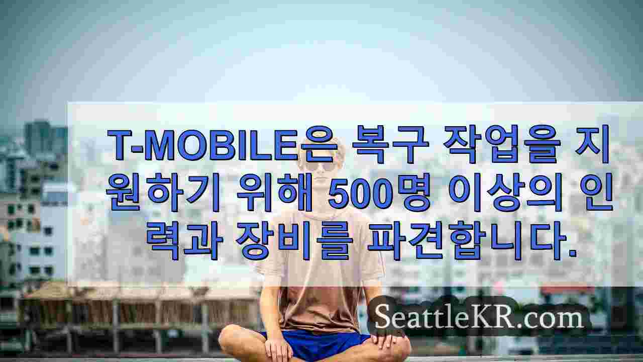 시애틀 뉴스 SeattleKR