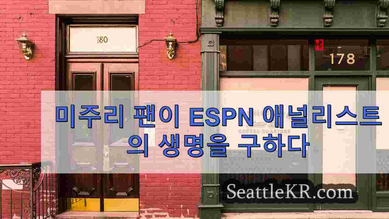 시애틀 뉴스 SeattleKR