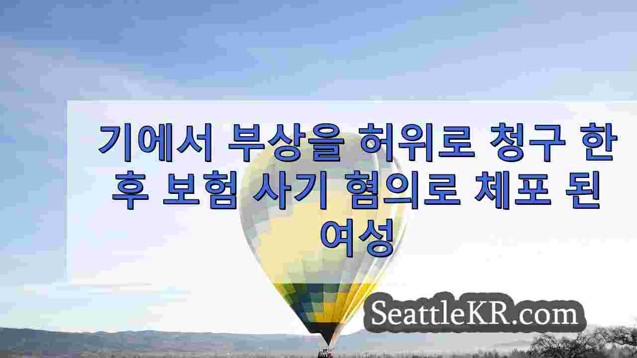 시애틀 뉴스 SeattleKR