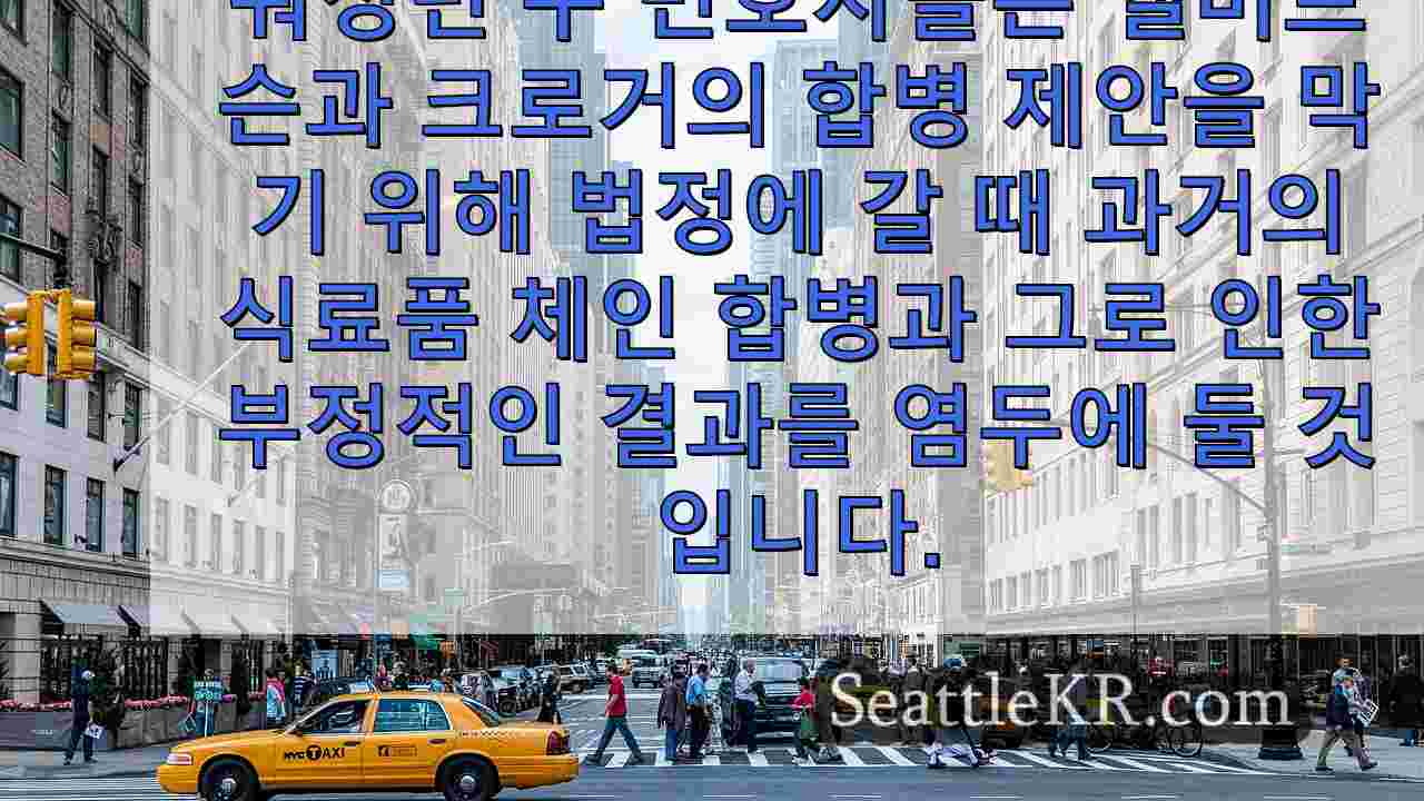 시애틀 뉴스 SeattleKR