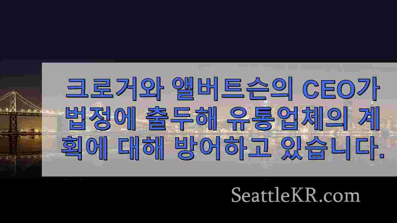 시애틀 뉴스 SeattleKR