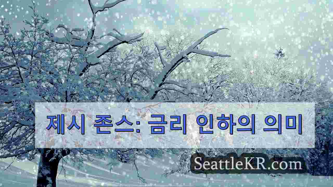 시애틀 뉴스 SeattleKR