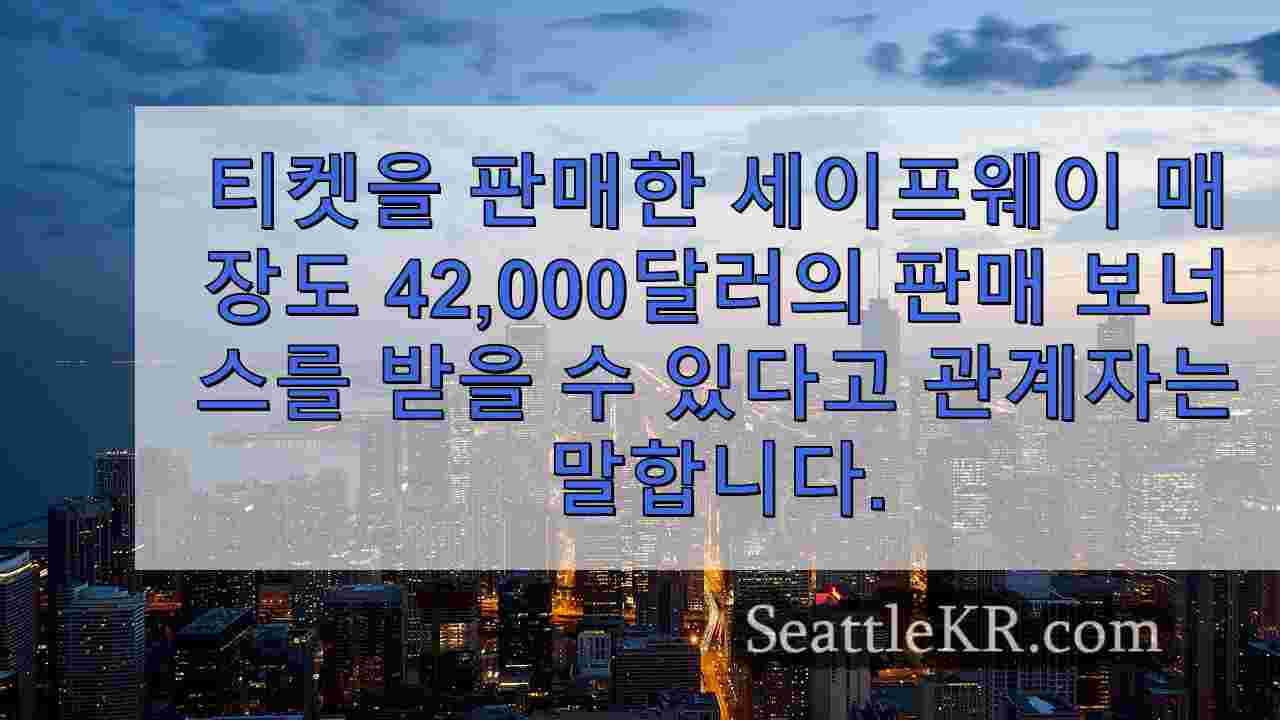 시애틀 뉴스 SeattleKR