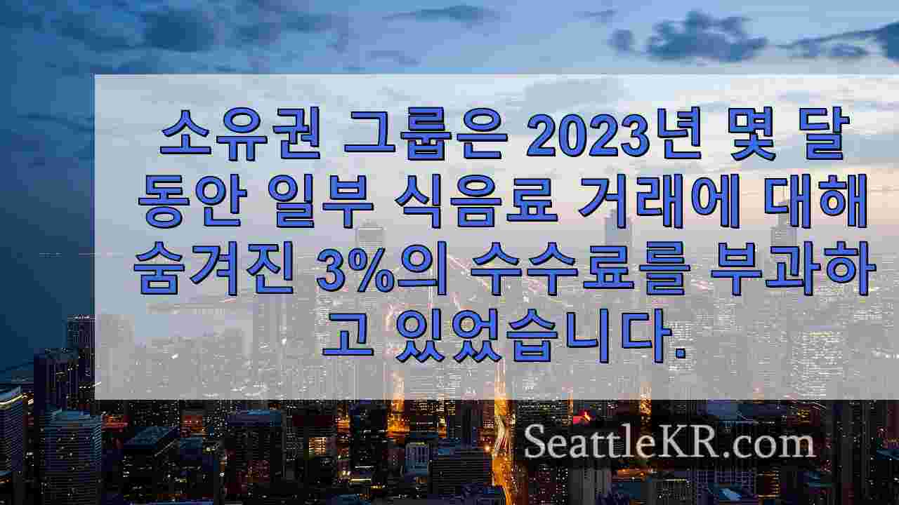 시애틀 뉴스 SeattleKR