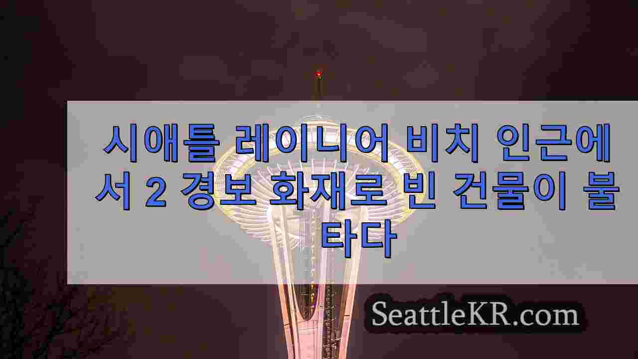 시애틀 뉴스 SeattleKR