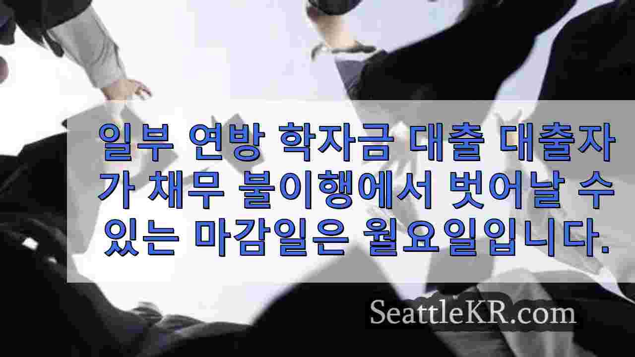 시애틀 뉴스 SeattleKR