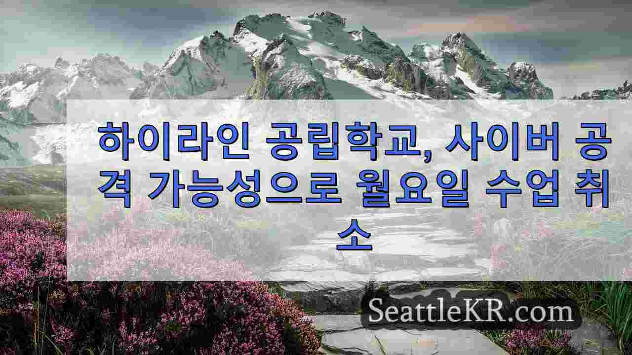 시애틀 뉴스 SeattleKR