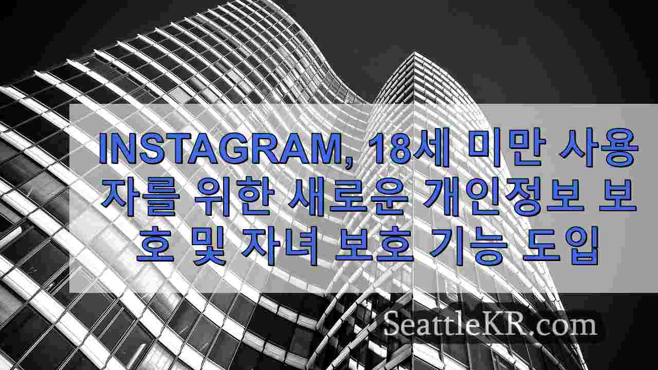 시애틀 뉴스 SeattleKR