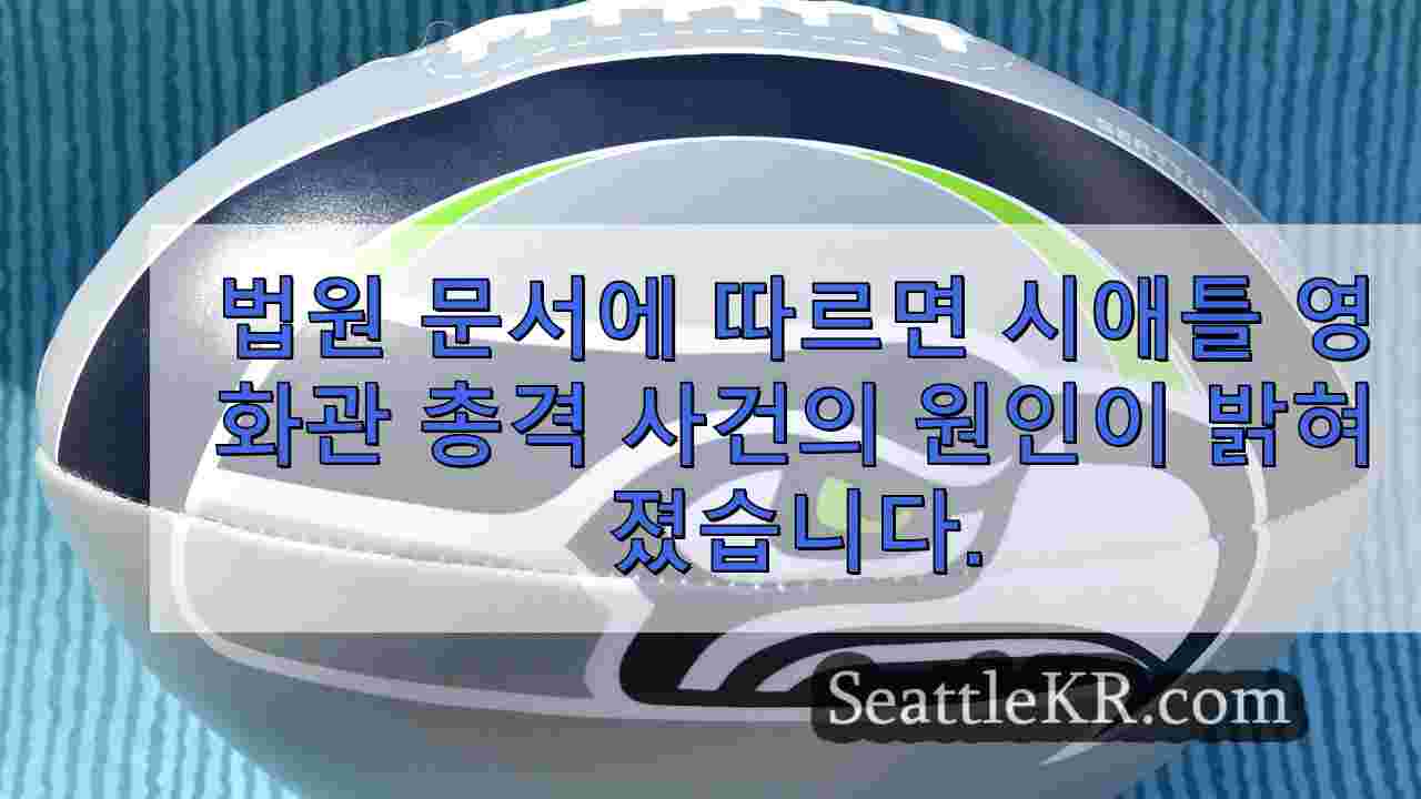 시애틀 뉴스 SeattleKR