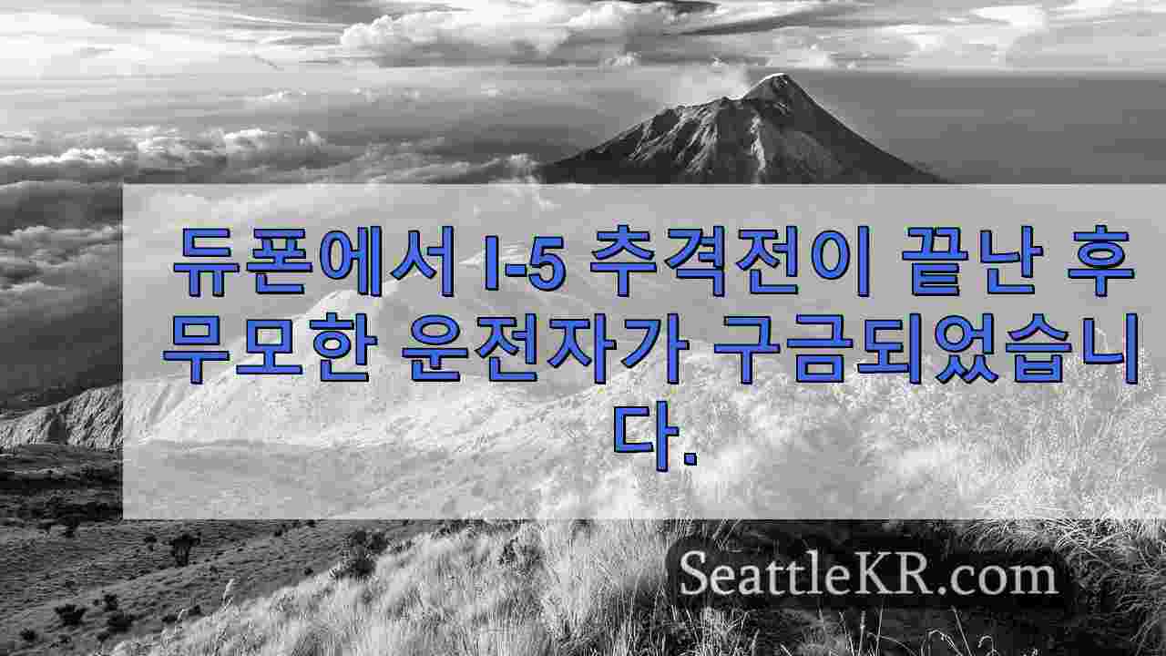 시애틀 뉴스 SeattleKR