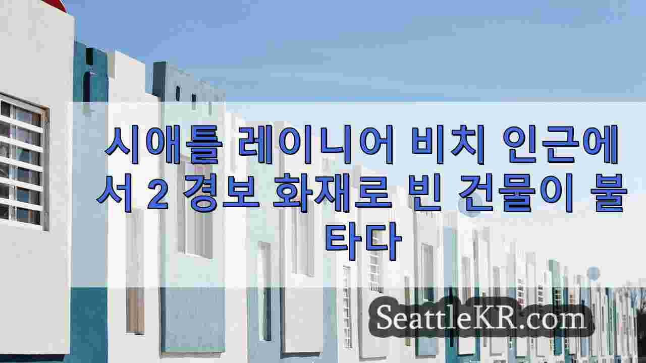 시애틀 뉴스 SeattleKR