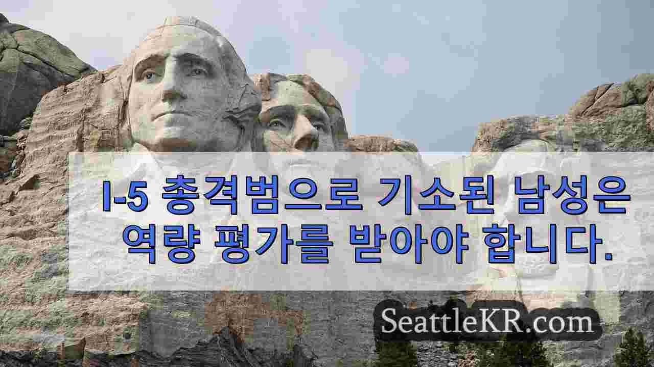 시애틀 뉴스 SeattleKR