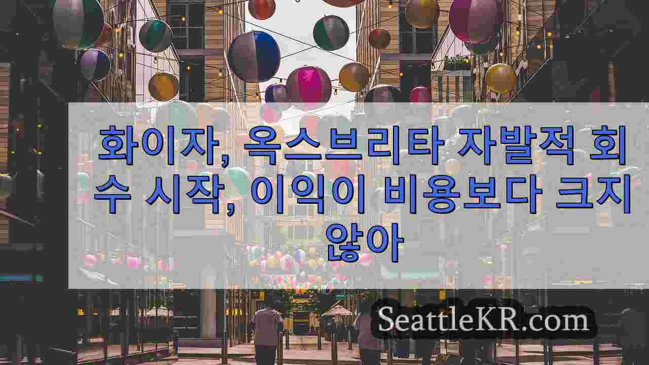시애틀 뉴스 SeattleKR