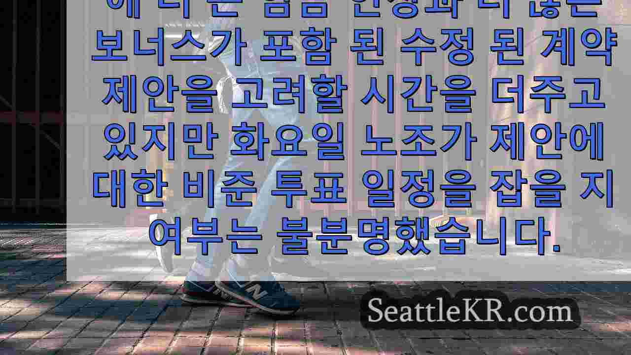 시애틀 뉴스 SeattleKR