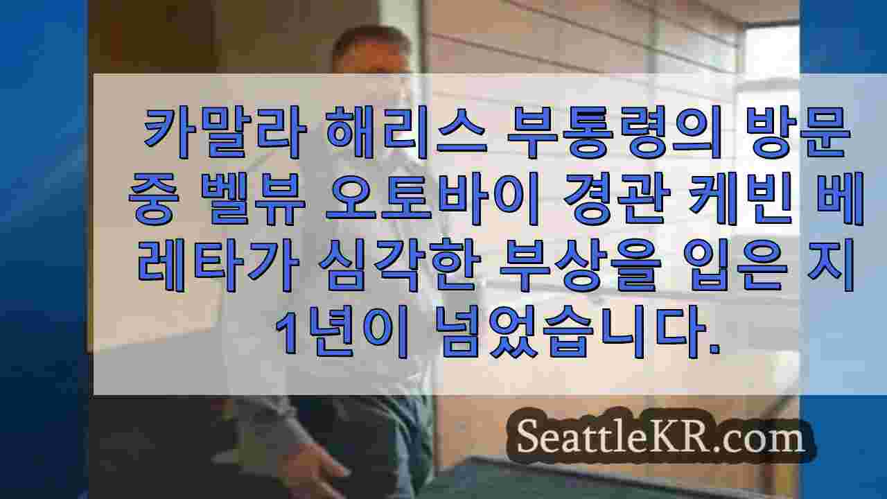 시애틀 뉴스 SeattleKR