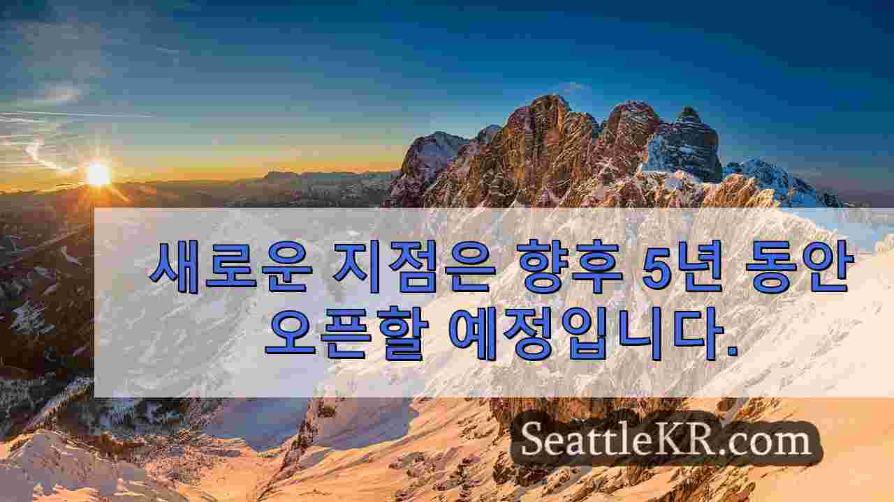 시애틀 뉴스 SeattleKR