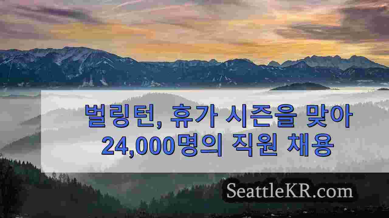 시애틀 뉴스 SeattleKR