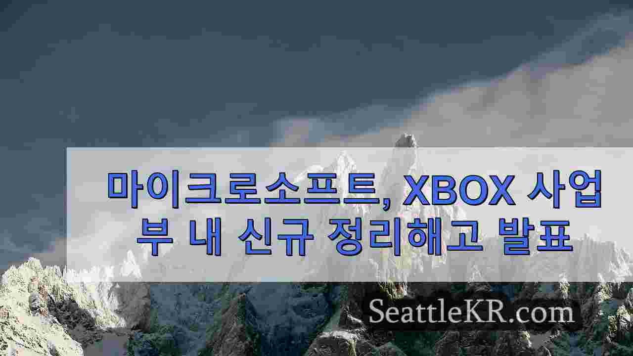 시애틀 뉴스 SeattleKR