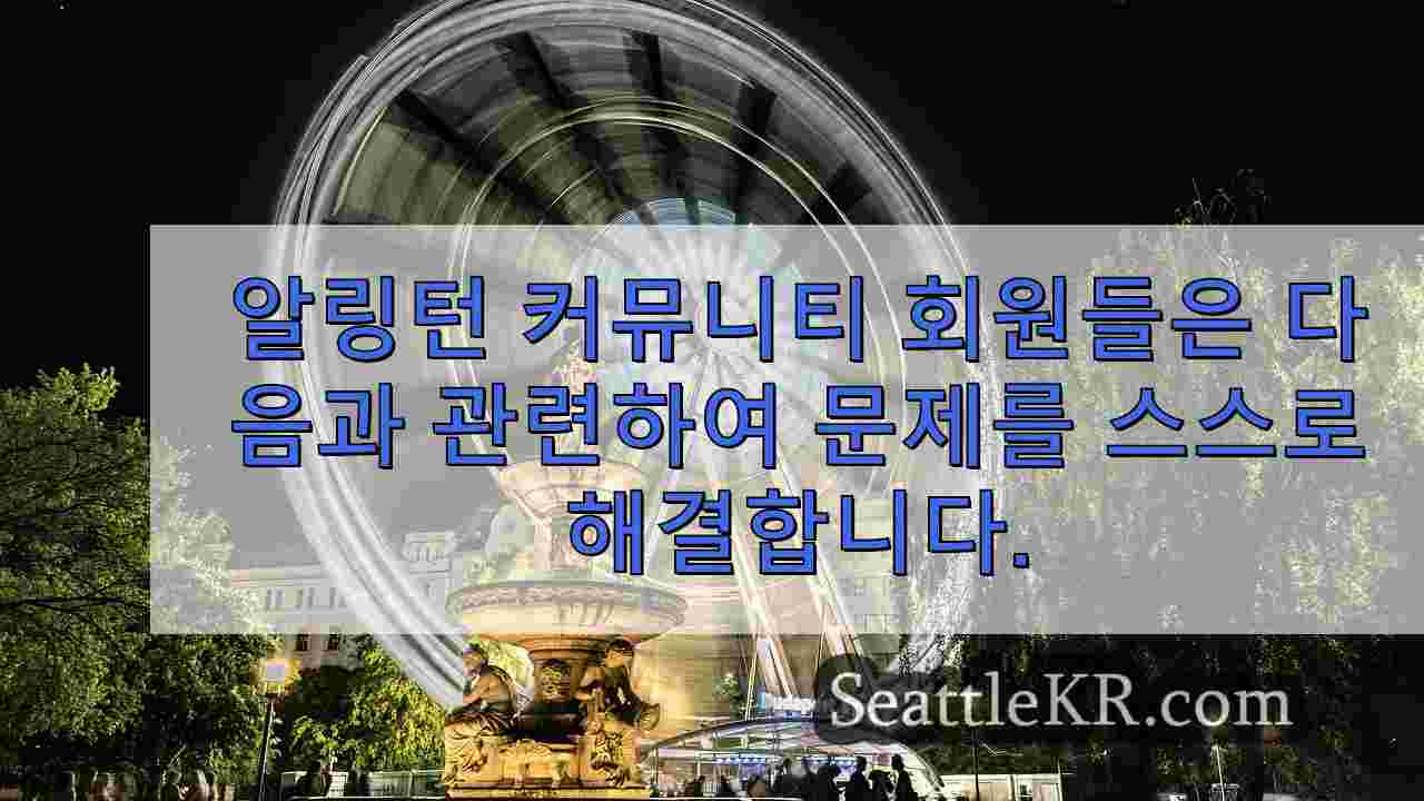 시애틀 뉴스 SeattleKR