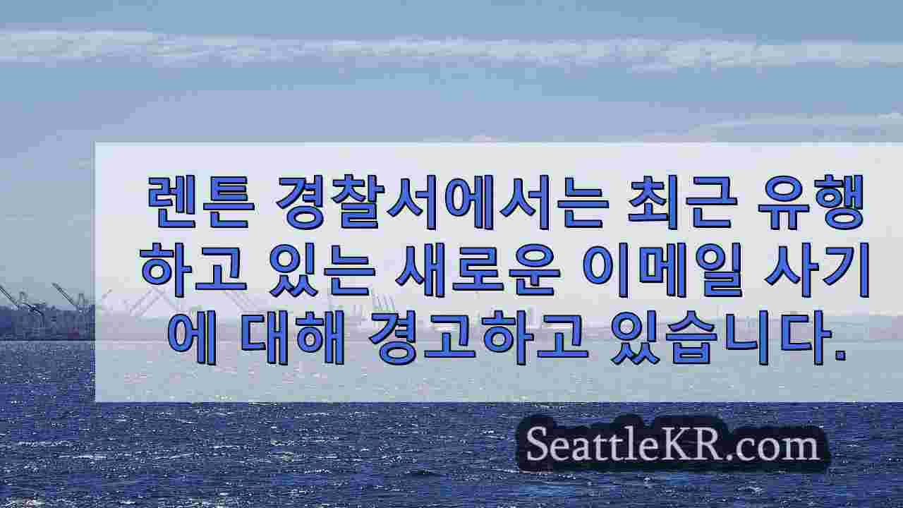 시애틀 뉴스 SeattleKR