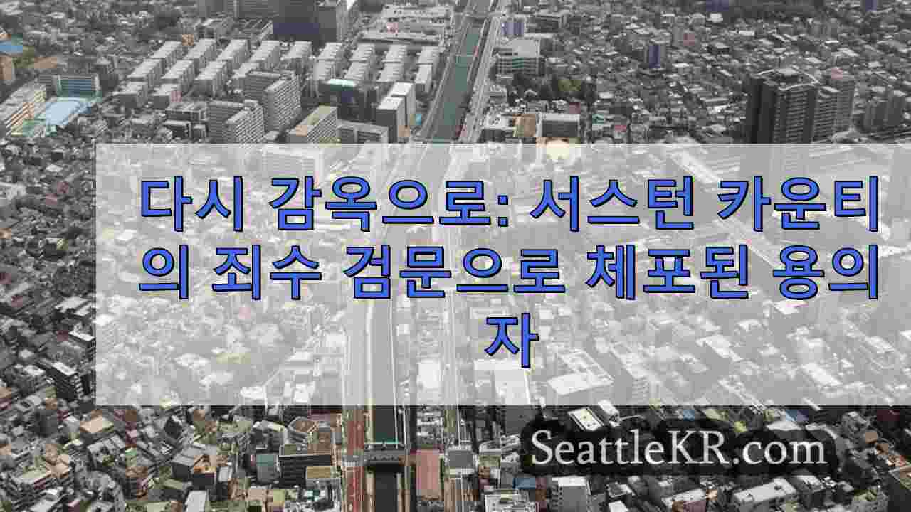 시애틀 뉴스 SeattleKR