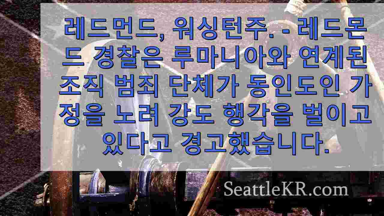 시애틀 뉴스 SeattleKR