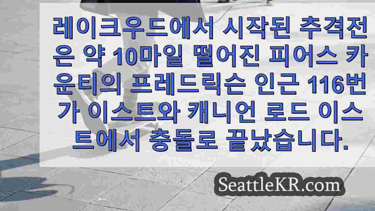 시애틀 뉴스 SeattleKR