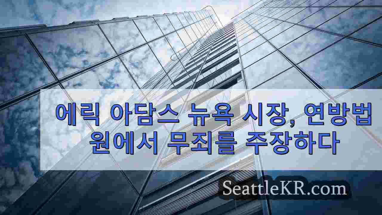 시애틀 뉴스 SeattleKR
