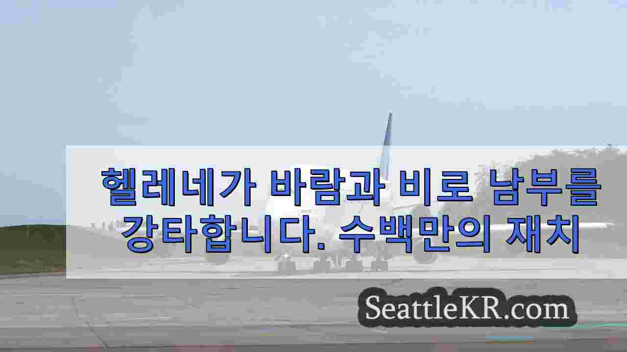 시애틀 뉴스 SeattleKR