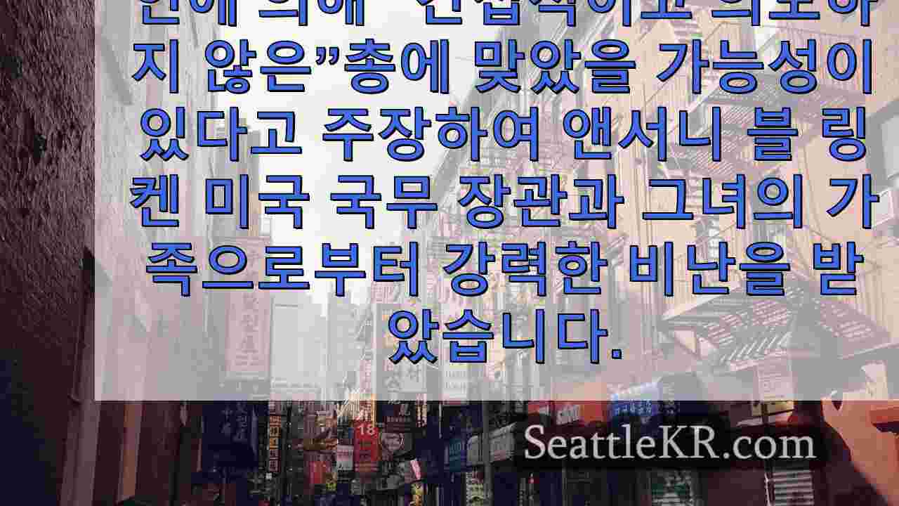 시애틀 뉴스 SeattleKR