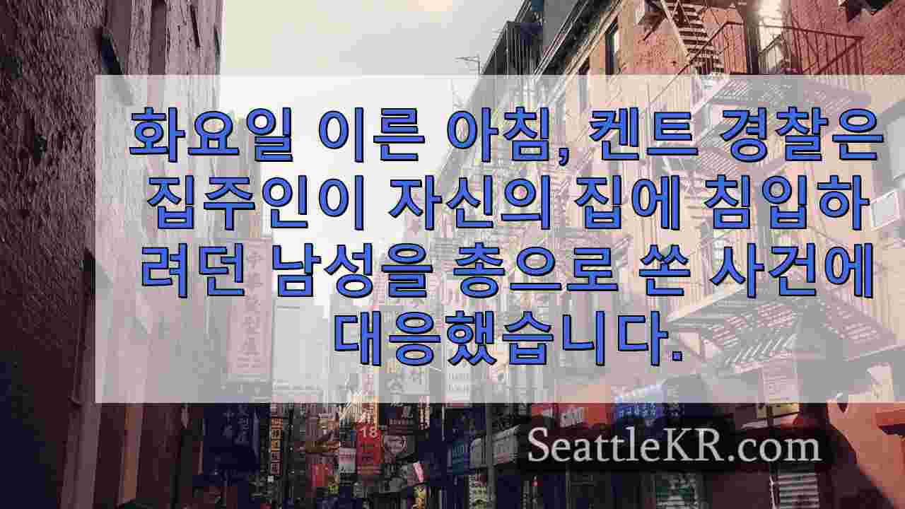 시애틀 뉴스 SeattleKR