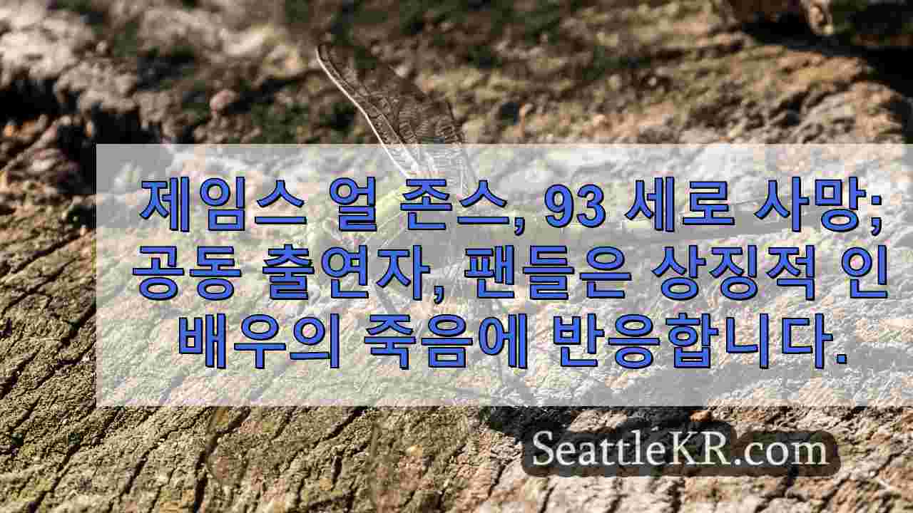 시애틀 뉴스 SeattleKR