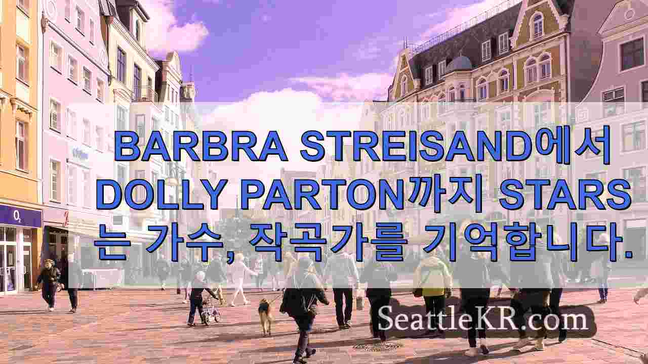 시애틀 뉴스 SeattleKR