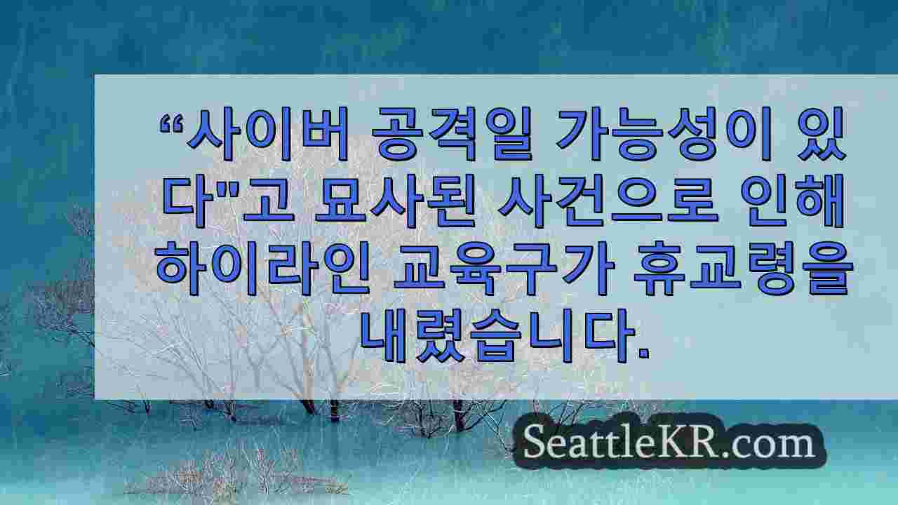 시애틀 뉴스 SeattleKR