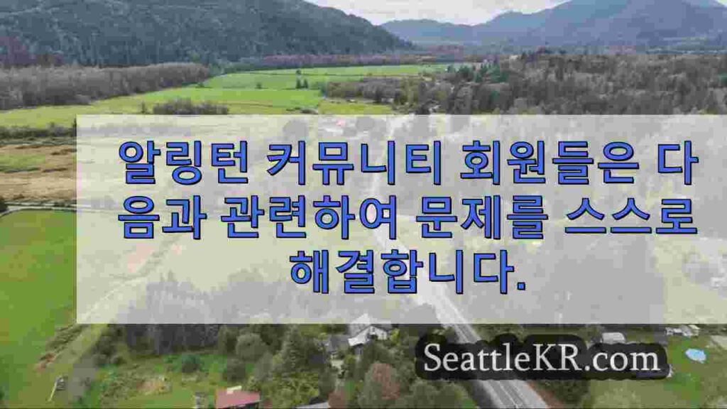 알링턴 지역 사회 구성원들이 SR 530 과속 위험에 대해 직접 문제를